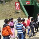 백령초교 이미지