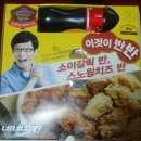 네네치킨숙대점 이미지