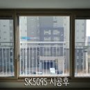아람채