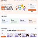 1269 발리볼코리아