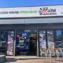 상동633-1 이미지