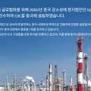(주)가성글로벌