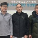 근로복지공단 정선병원 이미지