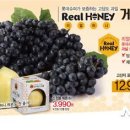 롯데과일 이미지