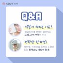 약손명가 에스테틱(김해점)