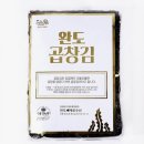 자연애수산 이미지