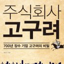 주식회사 우리환경 이미지