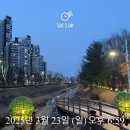 관문체육공원 초입 | [러닝일지] 회복 후 3월 3번의 러닝