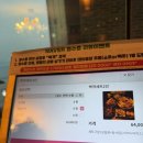 백객 | 부산 광안리 뷰가 좋은 이자카야 '백객' 후기