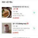 올티드커피