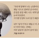 나의 인생 사진과 에세이 이미지