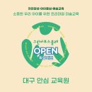 그린미술교습소 이미지