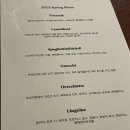 써리얼파스타바 이미지