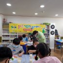 보령지역아동센터 이미지