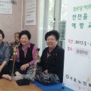 삼성경로당 이미지
