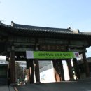 스페이스신택스