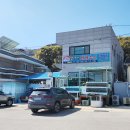 김서방 대게민박 이미지