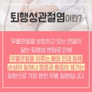 경희두드림한의원 수원점 이미지