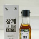 에버그린에버블루협동조합 | 국내산100% 참깨 그대로 순참기름 + 들깨 그대로 생들기름