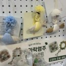 교보약국 이미지