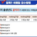 프리랜서 이미지