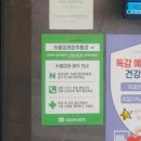세기가정의학과의원 이미지