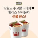 유자몽