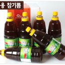 협농참기름