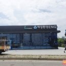 태성환경ENG 네이버블로그