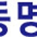 동명수산 이미지