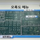 오륙도회포장