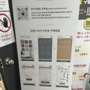 고봉민김밥인서동점
