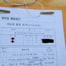 인하대학교사범대학부속중학교 | 인하대학교-인천광역시 관내대학멘토링 후기!