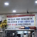 광천돼지국밥 이미지