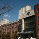 동산고등학교 이미지