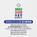 중고에어컨리싸이클알뜰매장 이미지