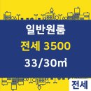 33부동산공인중개사사무소 이미지