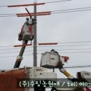 해와비농원(주)농업회사법인