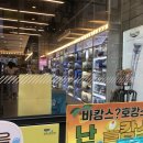 주정판매월드주식회사