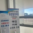 아레나cafe&수영복종합할인마트 | 강릉 수영복, 강릉 수영용품이 필요할 땐 강릉 수영복 매장 아레나cafe&수영복 종합할인마트