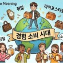 화이트리에 - 수성구 청호로 490 | 화이트리에