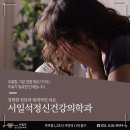 공감과이해정신건강의학과의원 네이버블로그