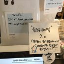 몽마네쥬