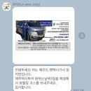 KJ목장 | 제주택시투어 장지연개인택시 타고 호텔같은 여행