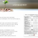 한국방역공사 네이버블로그