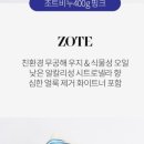 대구옷세탁 이미지