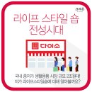 플라잉버터