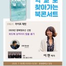 토현중학교 이미지