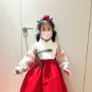 한해정 | 봄빛한복 6세 103cm 여아 설날한복 해나 내돈내산후기 사이즈