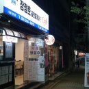 마루부동산중개 이미지